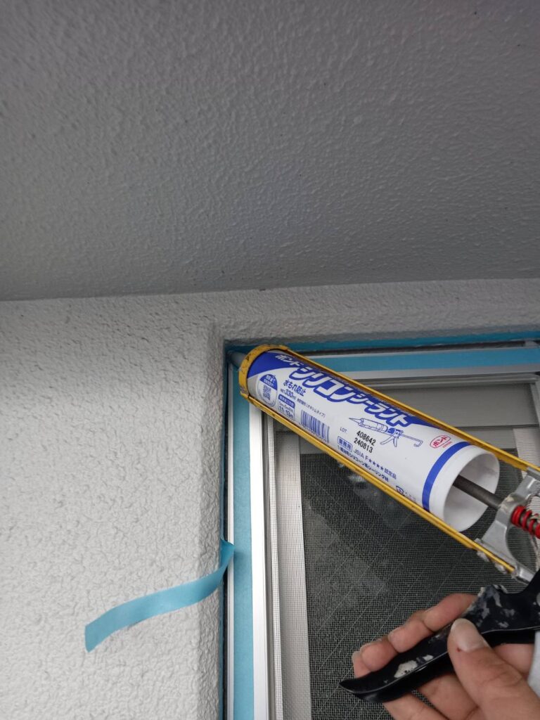 網戸コーキング