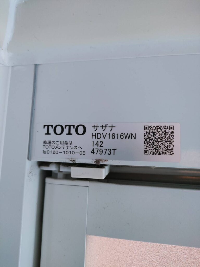 TOTOサザナラベルシール